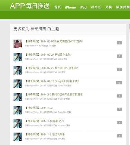 深入探究：為什么很多游戲選擇在周四上架？