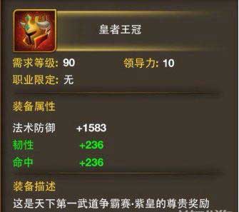 網(wǎng)曝最貴手游賬號 《我叫MT》冠軍號天價(jià)10萬