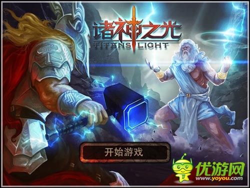 精致大氣 《游戲王：諸神之光》IOS新版曝光