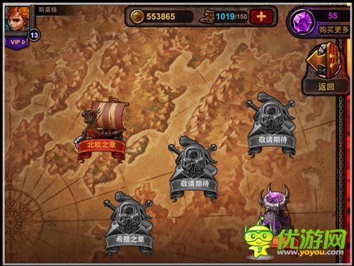 精致大氣 《游戲王：諸神之光》IOS新版曝光
