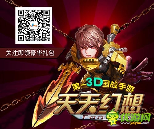 教分分鐘賺取金幣 《天天幻想》財(cái)富手到擒來