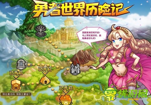 《勇者世界》國(guó)服首測(cè)激活 客戶(hù)端預(yù)下載開(kāi)放