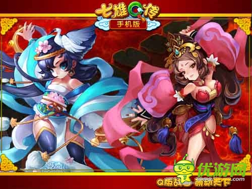 名將屌炸天 《七雄Q傳》手機(jī)版名將驚艷登場(chǎng)