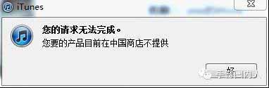 IOS榜前五《格斗江湖》遭下架 是否被封殺？