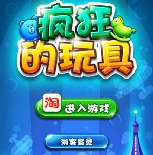 阿里手機(jī)游戲首戰(zhàn)告敗 告別CP渠道幻想