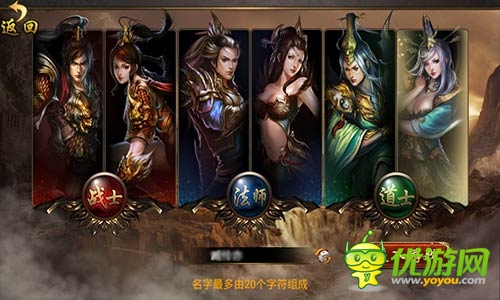 《武尊》手游版評(píng)測(cè)：金戈鐵馬奇幻夢(mèng)