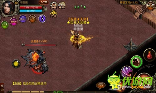 《武尊》手游版評(píng)測(cè)：金戈鐵馬奇幻夢(mèng)