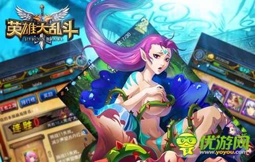 敢正視基友的提臀嗎？ 《英雄大亂斗》即將來襲