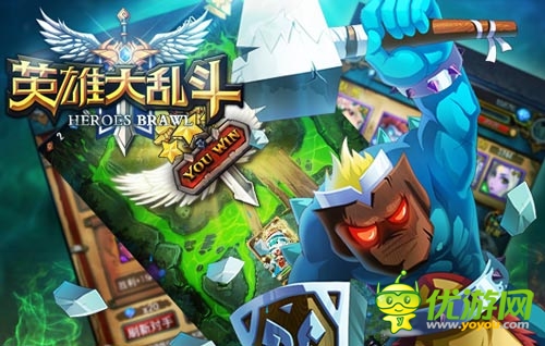 敢正視基友的提臀嗎？ 《英雄大亂斗》即將來(lái)襲