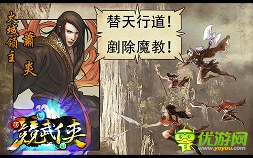 首款節(jié)奏卡牌手游 《競武俠》游戲情報(bào)搶先看