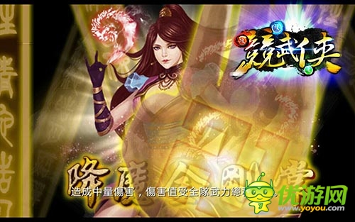 首款節(jié)奏卡牌手游 《競武俠》游戲情報(bào)搶先看
