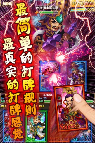創(chuàng)新德州RPG卡牌手游 《天天愛(ài)打牌》游戲評(píng)測(cè)