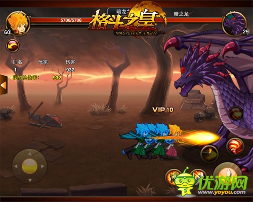 與黑暗勢(shì)力對(duì)決 《格斗之皇》征戰(zhàn)世界BOSS