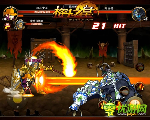 與黑暗勢(shì)力對(duì)決 《格斗之皇》征戰(zhàn)世界BOSS