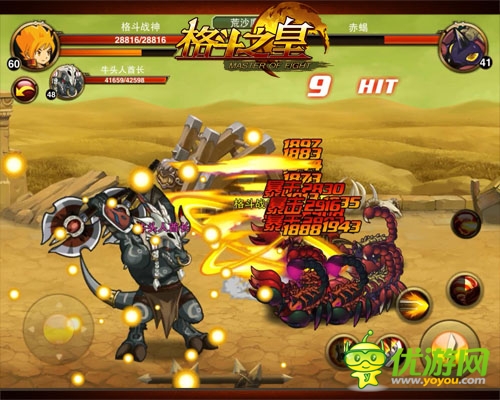 與黑暗勢(shì)力對(duì)決 《格斗之皇》征戰(zhàn)世界BOSS