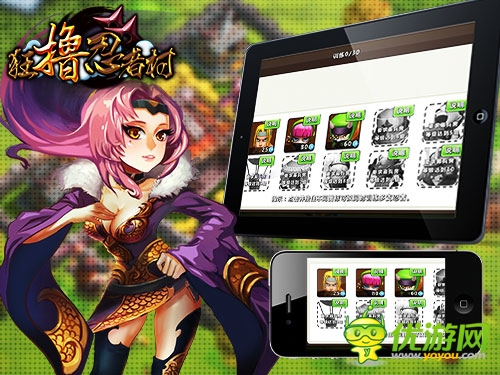 《狂擼忍者村》新版拯救女王前瞻 狂歡新服開(kāi)啟