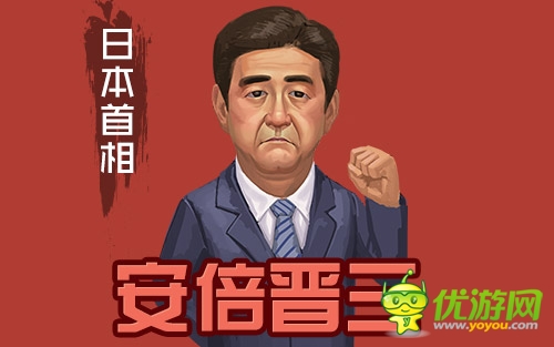 《大抗戰(zhàn)》主策江輝專訪：安倍變身BOSS遭群毆