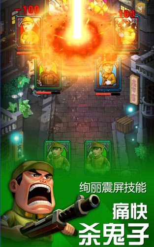 《大抗戰(zhàn)》主策江輝專訪：安倍變身BOSS遭群毆