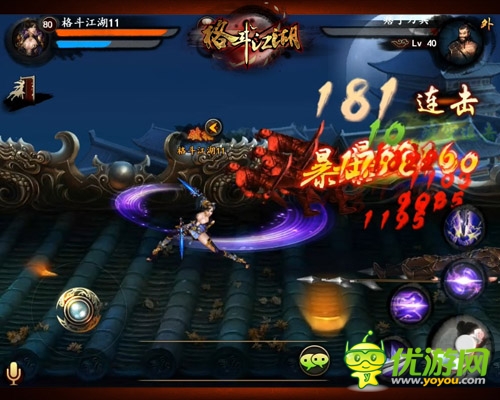 傲嬌BOSS愛(ài)賣(mài)萌 《格斗江湖》魔尊B(yǎng)OSS搶先看