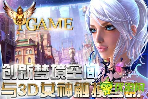 神魔大陸截圖欣賞