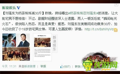 武學(xué)心法盛產(chǎn)地 《格斗江湖》圣地藏經(jīng)閣曝光