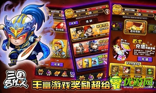 與女神共進(jìn)晚餐 《三國合伙人》萬人瘋搶劉雨欣卡