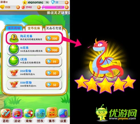 拯救“凹凸曼” 《萌龍公園》游戲評測