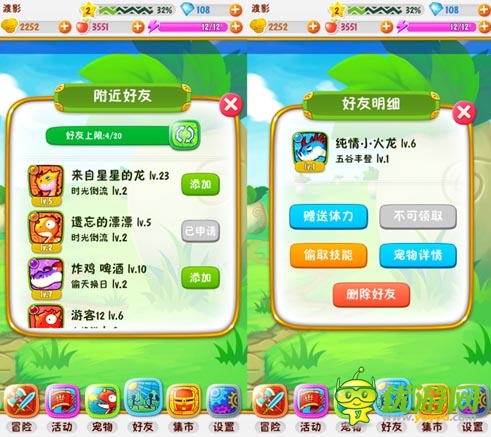 拯救“凹凸曼” 《萌龍公園》游戲評測