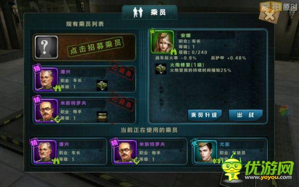 全民真實(shí)戰(zhàn)爭(zhēng)體驗(yàn) 《3D坦克世界》游戲評(píng)測(cè)