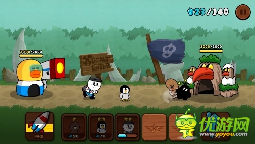 IOS免費(fèi)《LINE Rangers》 超萌塔防游戲試玩