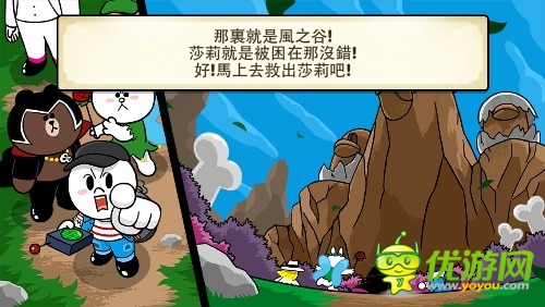 IOS免費(fèi)《LINE Rangers》 超萌塔防游戲試玩