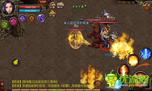 《武尊》移動(dòng)版火爆開測 三大職業(yè)解析