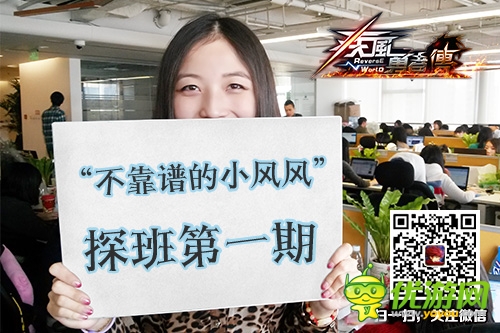 獨(dú)家探班疾風(fēng)團(tuán)隊(duì) 《疾風(fēng)勇者傳》修改細(xì)節(jié)曝光