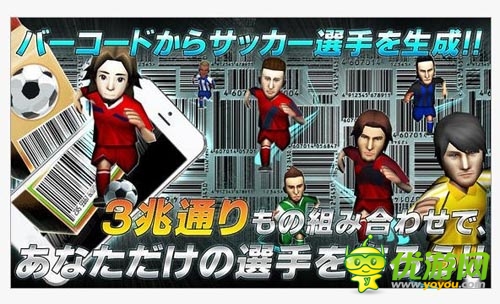 BFB顛覆足球卡牌手游 中手游獲國(guó)內(nèi)發(fā)行權(quán)?