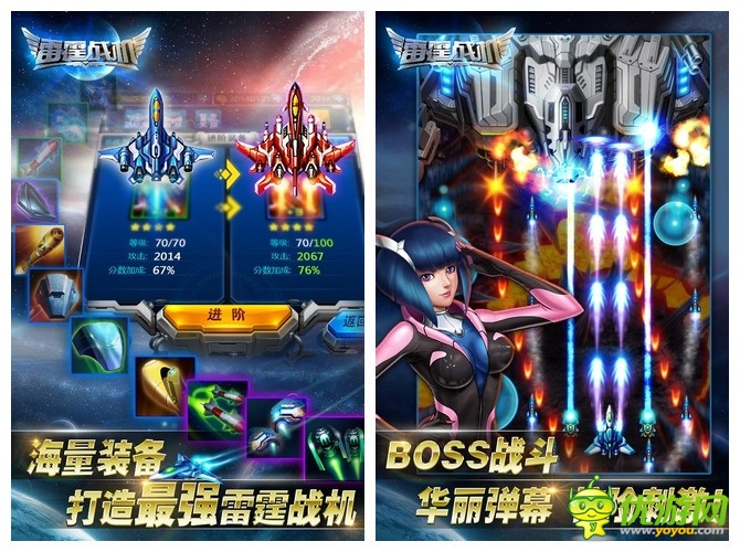 騰訊獨(dú)代手游《雷霆戰(zhàn)機(jī)》：微信、手Q上線倒計(jì)時(shí)！