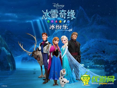 《冰雪奇緣：冰紛樂》創(chuàng)新三消手游 開啟奇幻旅程