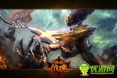 來(lái)者不善 《英雄戰(zhàn)魂Online》新一輪跨服戰(zhàn)役將啟