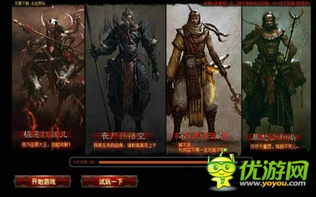 騰訊起訴37wan侵權(quán)：因兩個著作權(quán)侵權(quán)等
