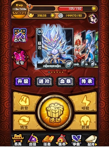 大戰(zhàn)白富美 高清無碼《三國合伙人》終極評測