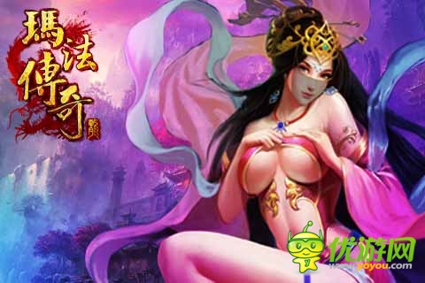 一道靚麗的風景線 《瑪法傳奇》重創(chuàng)美女系統(tǒng)