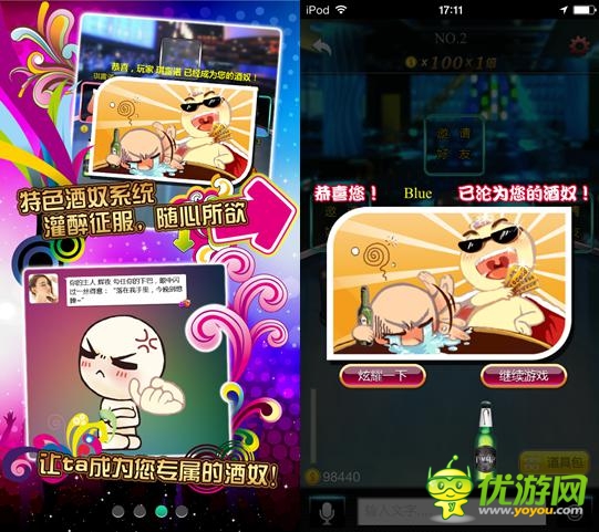 鎂光燈下的燈紅酒綠 《搖你魅》泡夜店攻略分享