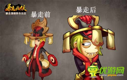 《暴走武俠》明日火爆內(nèi)測 暴漫“感動江湖”首發(fā)