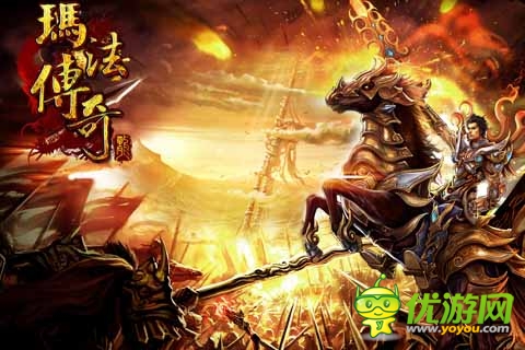 至上的榮耀 《瑪法傳奇》新版沙巴克城戰(zhàn)開(kāi)啟
