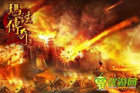 至上的榮耀 《瑪法傳奇》新版沙巴克城戰(zhàn)開(kāi)啟