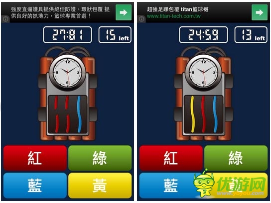 人人都是拆彈專家：《拆彈驚魂》游戲評測