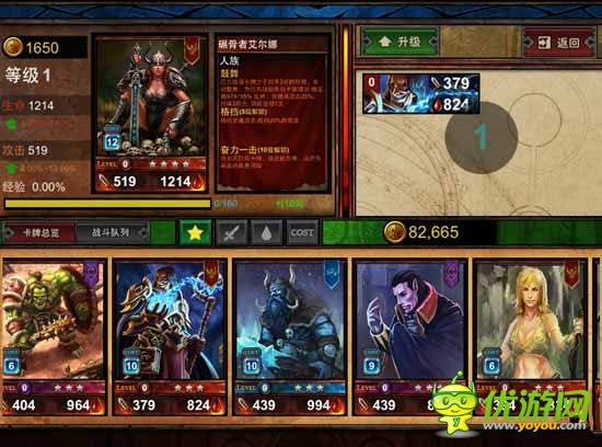 極品英雄養(yǎng)成記：《游戲王：諸神之光》評測