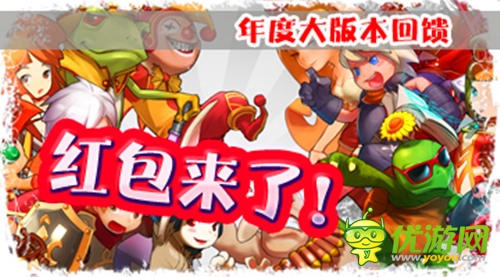 喜大普奔 《Hello Hero》第二星球崛起震撼來(lái)襲