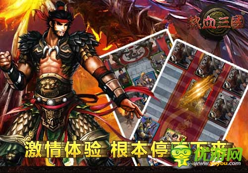 手游三國(guó)何處尋 《熱血三國(guó)》或成最受期待新游