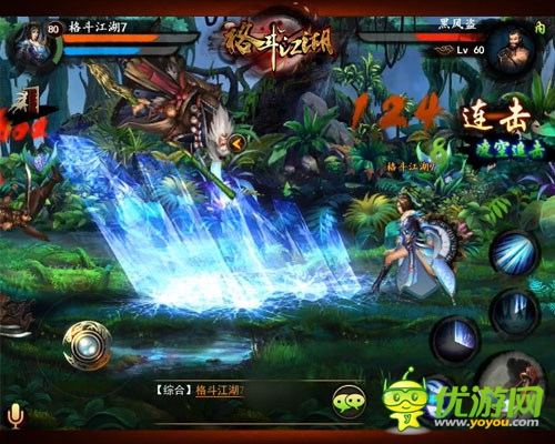 親！你的肥皂掉了 《格斗江湖》基友大戰(zhàn)魔尊B(yǎng)OSS