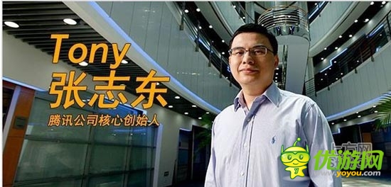 騰訊執(zhí)行董事張志東訪談：漫談技術(shù)、文化與人才